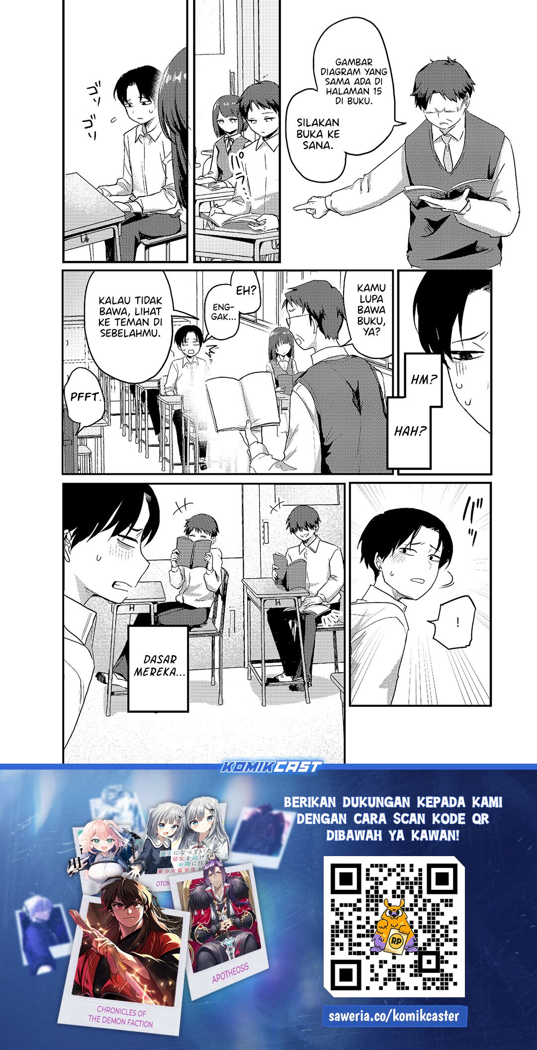 Okaeri, Papa Chapter 29.5 Gambar 3