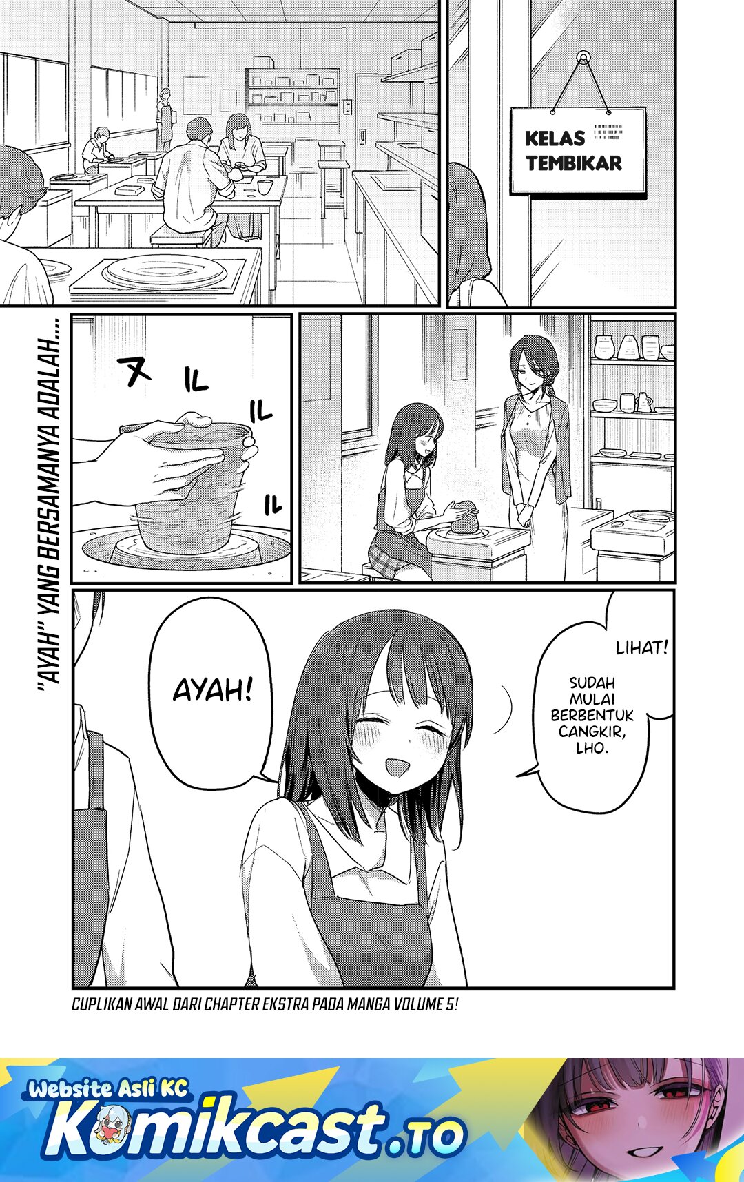 Okaeri, Papa Chapter 33.5 Gambar 2