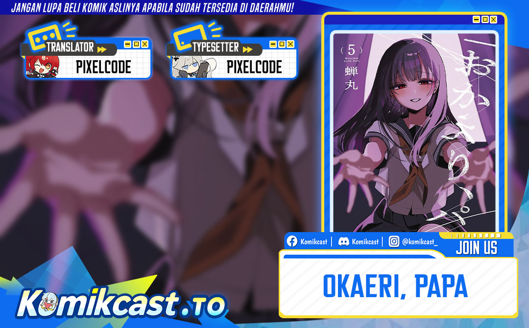 Okaeri, Papa Chapter 34 Gambar 1
