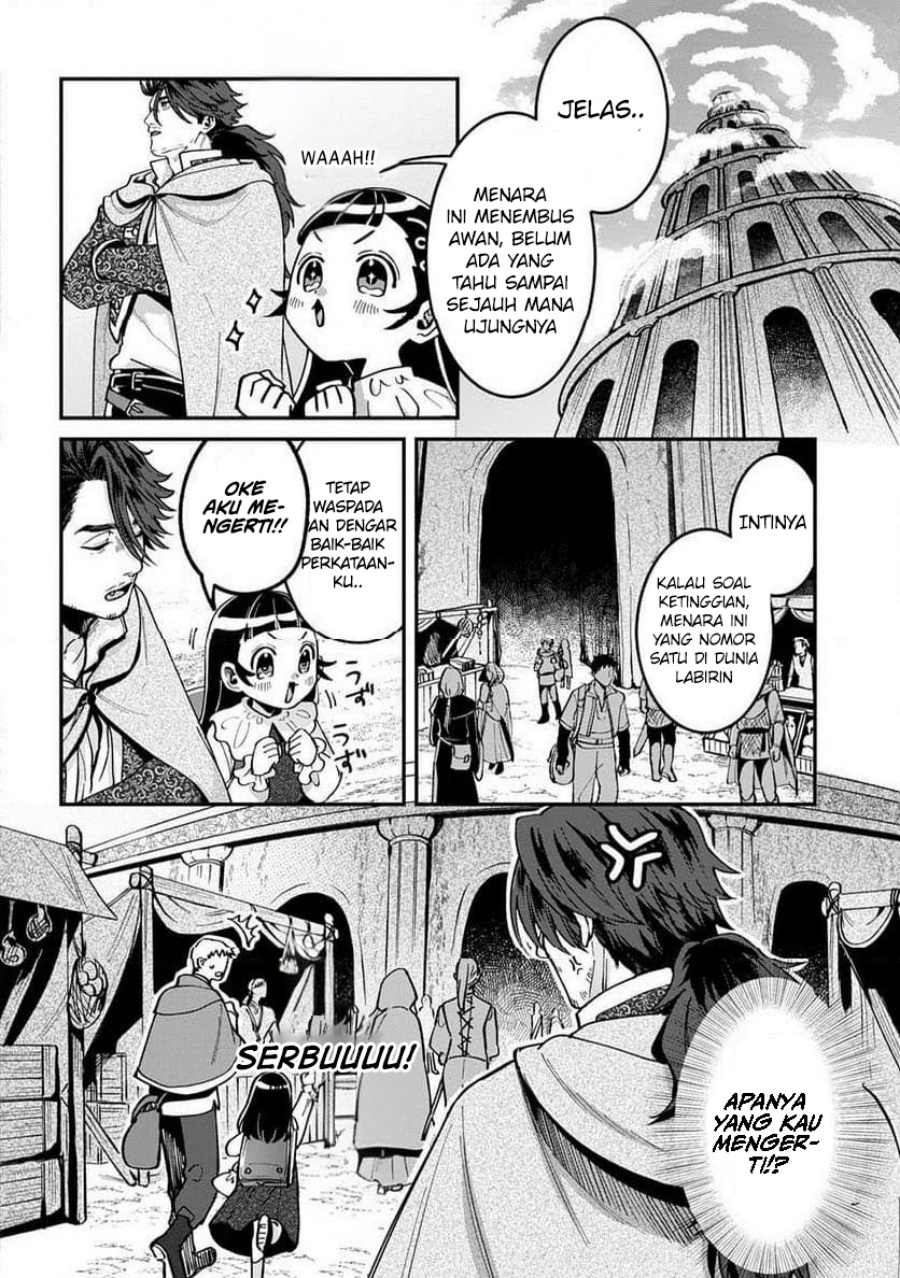 Okami To Randoseru～ Kyu Saishuka To Tensei Musume No Danjon Gohan～ Chapter 02.1 Gambar 2