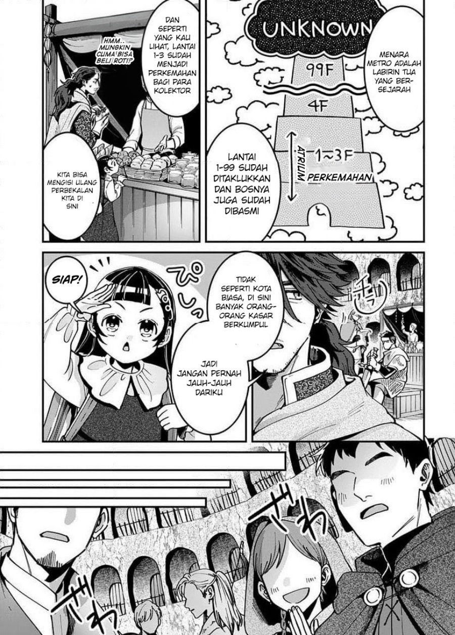 Okami To Randoseru～ Kyu Saishuka To Tensei Musume No Danjon Gohan～ Chapter 02.1 Gambar 5