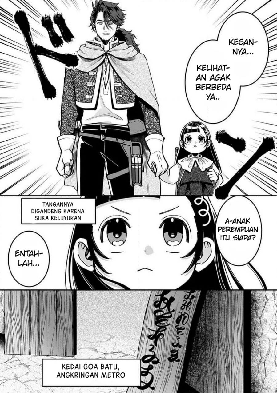 Okami To Randoseru～ Kyu Saishuka To Tensei Musume No Danjon Gohan～ Chapter 02.1 Gambar 7