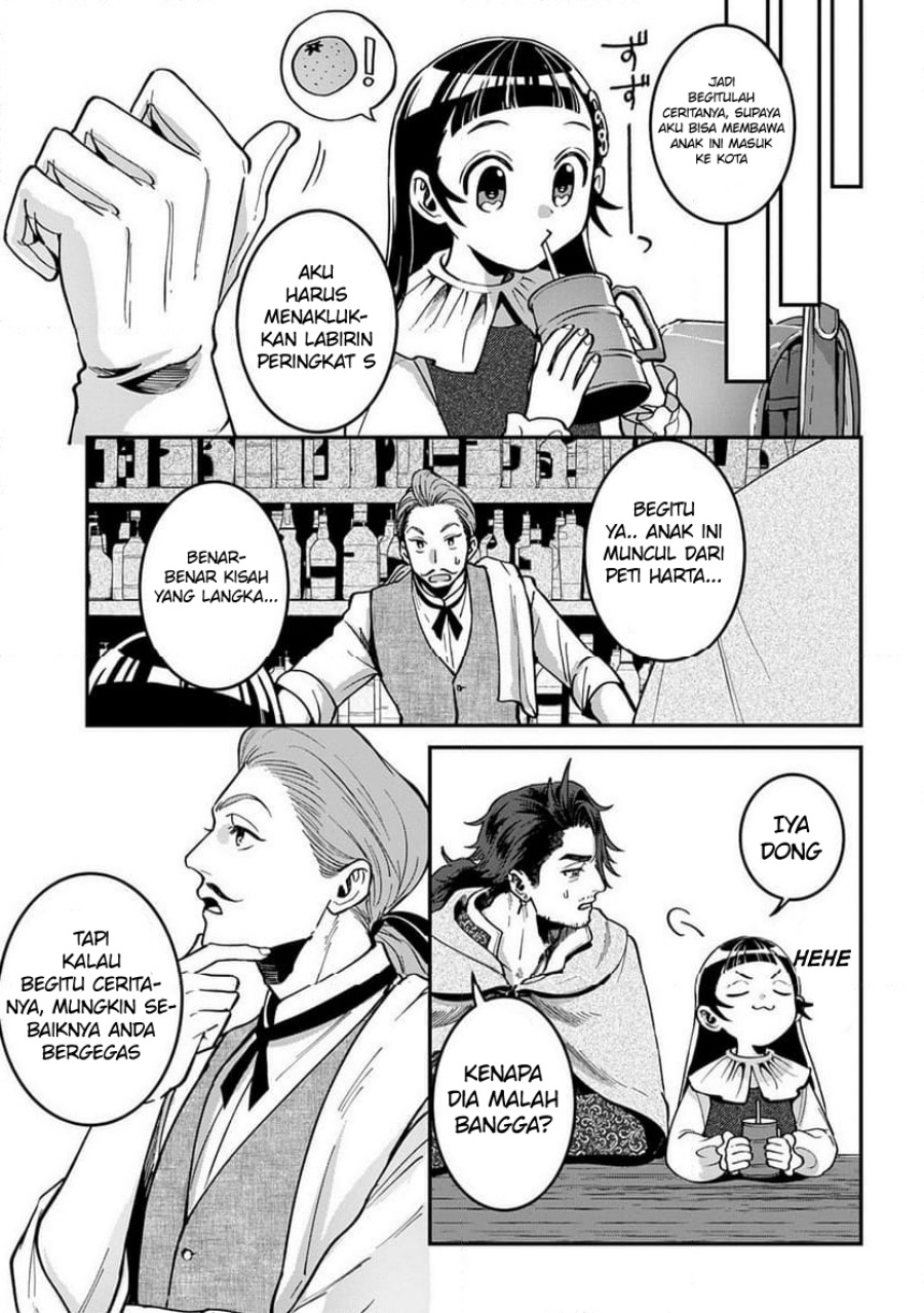 Okami To Randoseru～ Kyu Saishuka To Tensei Musume No Danjon Gohan～ Chapter 02.1 Gambar 9