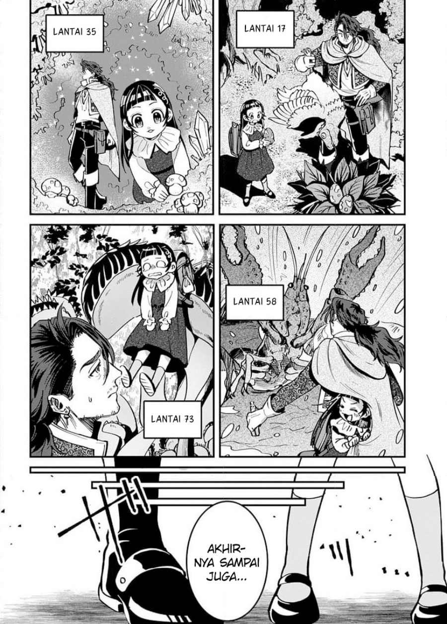 Okami To Randoseru～ Kyu Saishuka To Tensei Musume No Danjon Gohan～ Chapter 02.1 Gambar 20