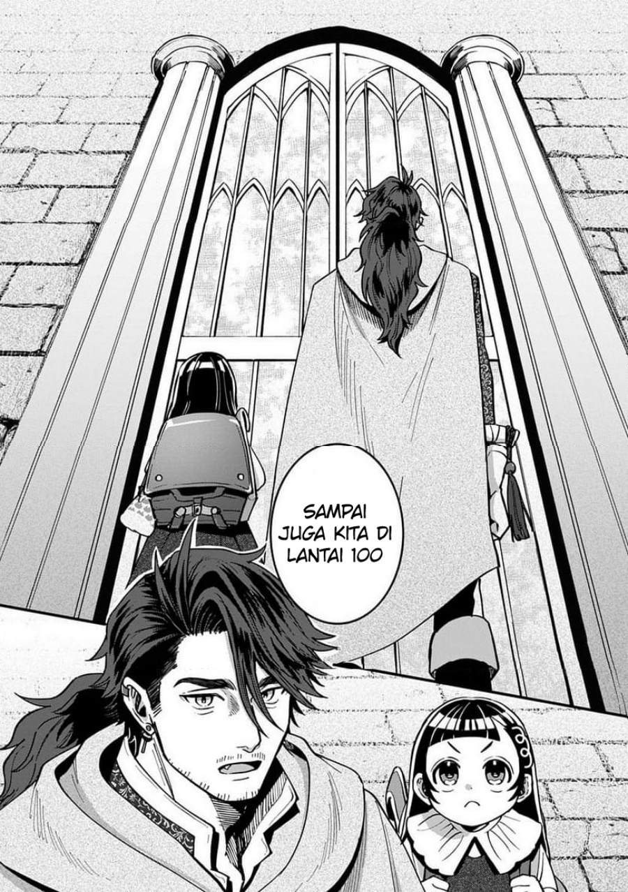 Okami To Randoseru～ Kyu Saishuka To Tensei Musume No Danjon Gohan～ Chapter 02.1 Gambar 21