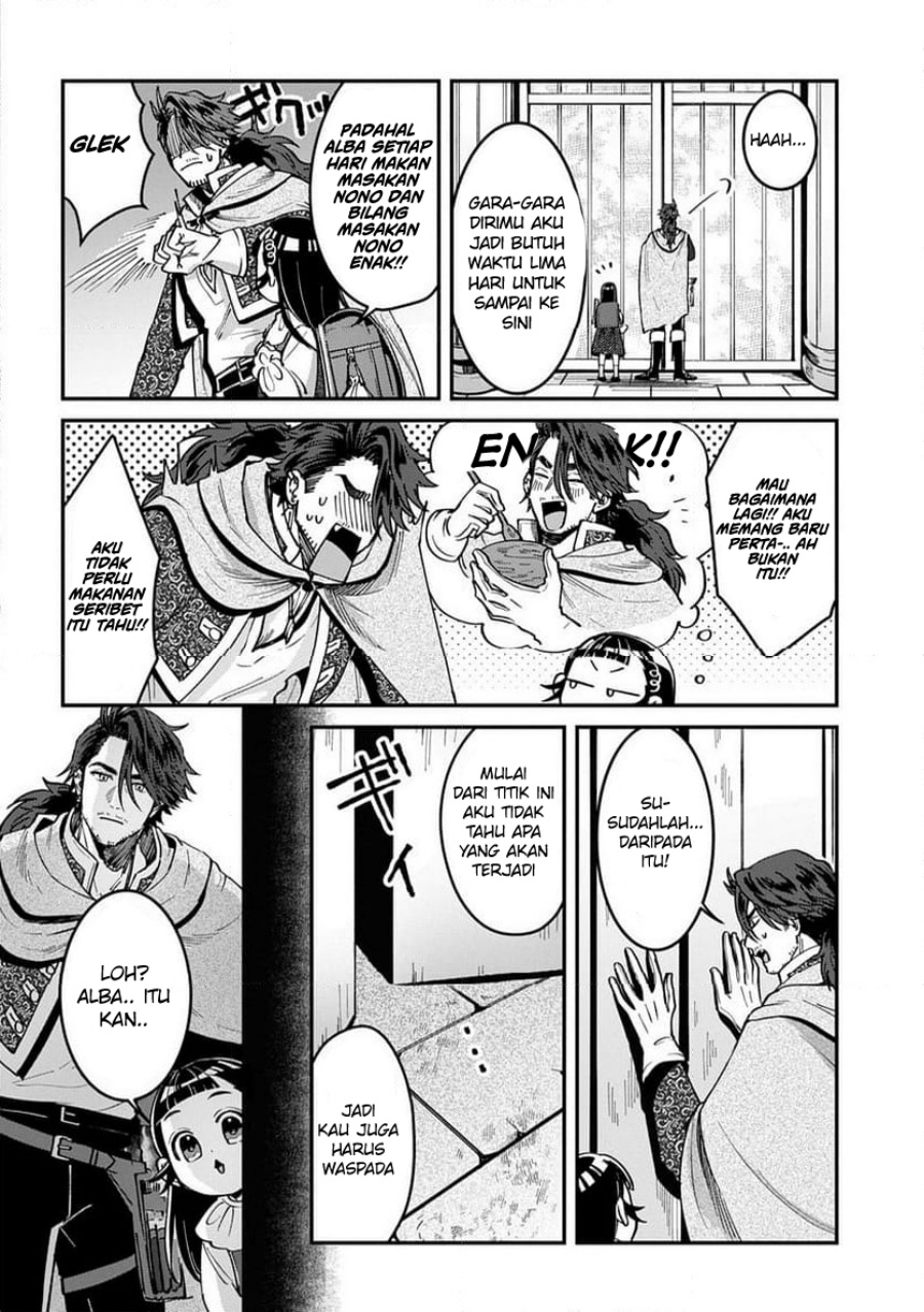 Okami To Randoseru～ Kyu Saishuka To Tensei Musume No Danjon Gohan～ Chapter 02.1 Gambar 22