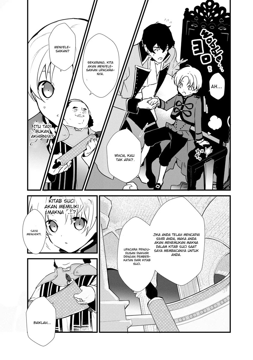 Okashi na Tensei Chapter 02 Gambar 4