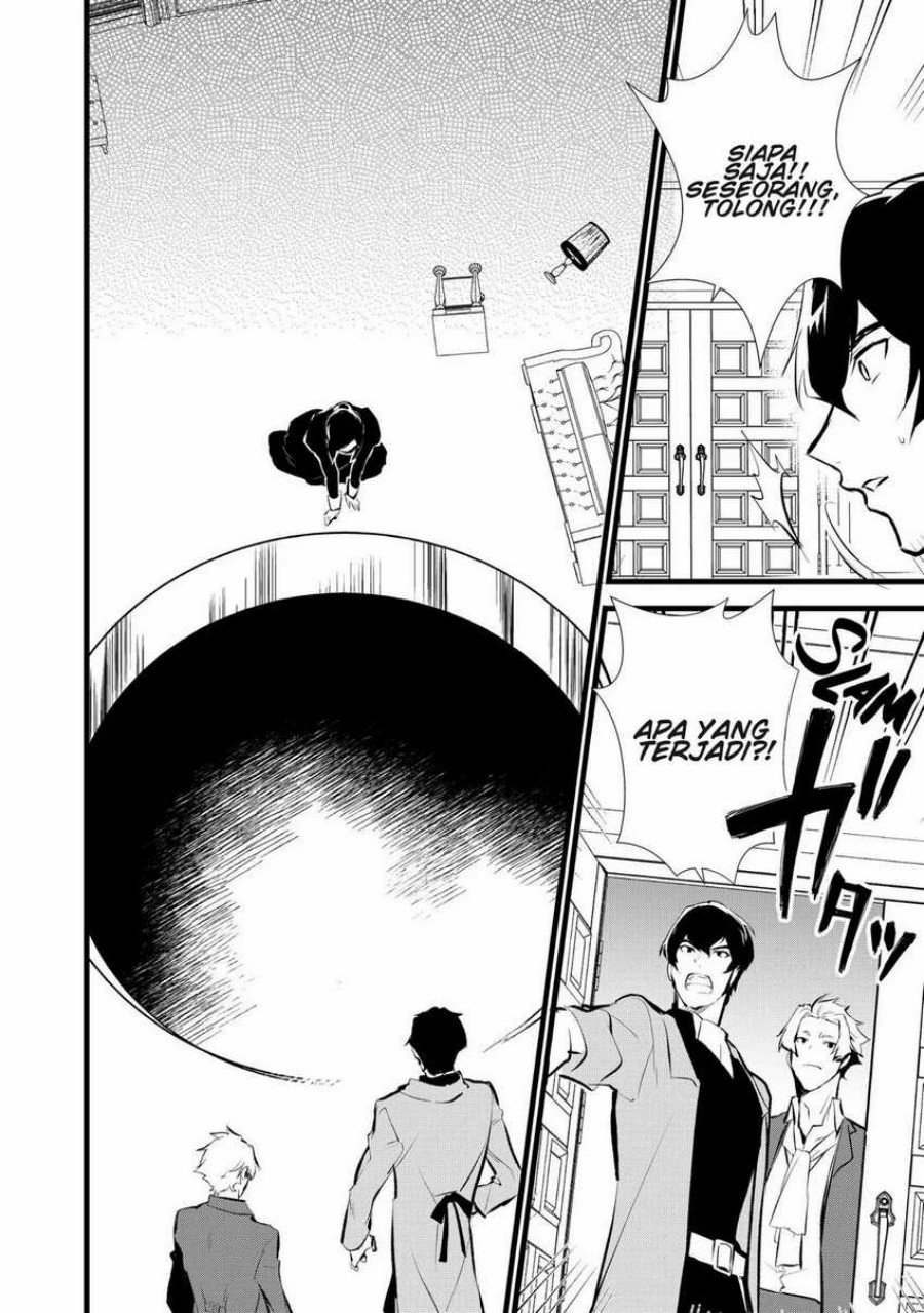 Okashi na Tensei Chapter 09 Gambar 27
