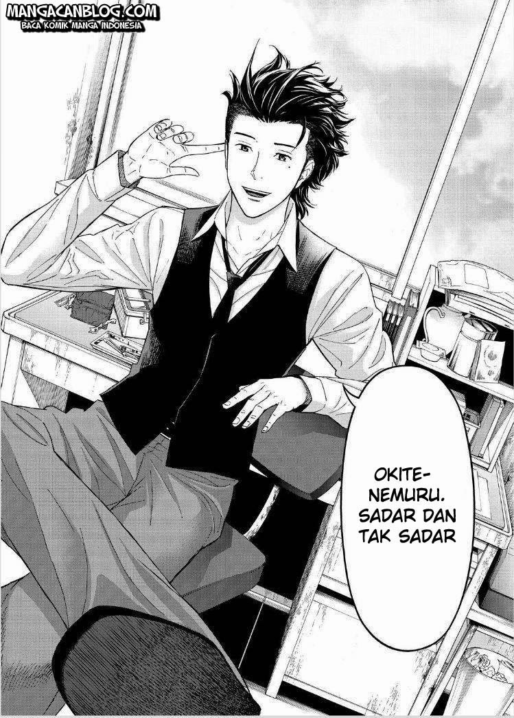 Okitenemuru Chapter 05 Gambar 12