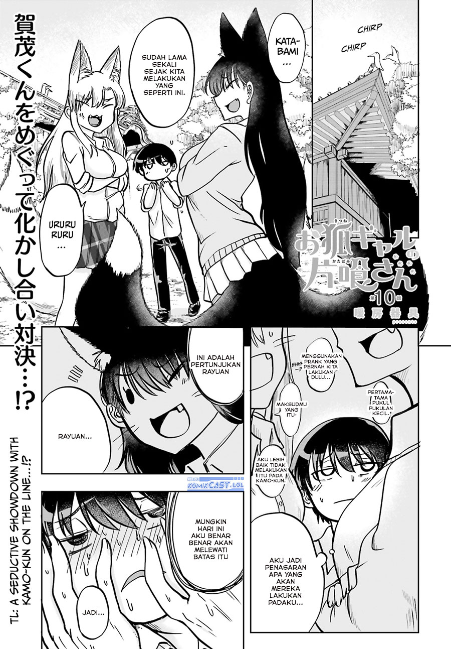 Okitsune Gal Katabami-san Chapter 10 Gambar 2