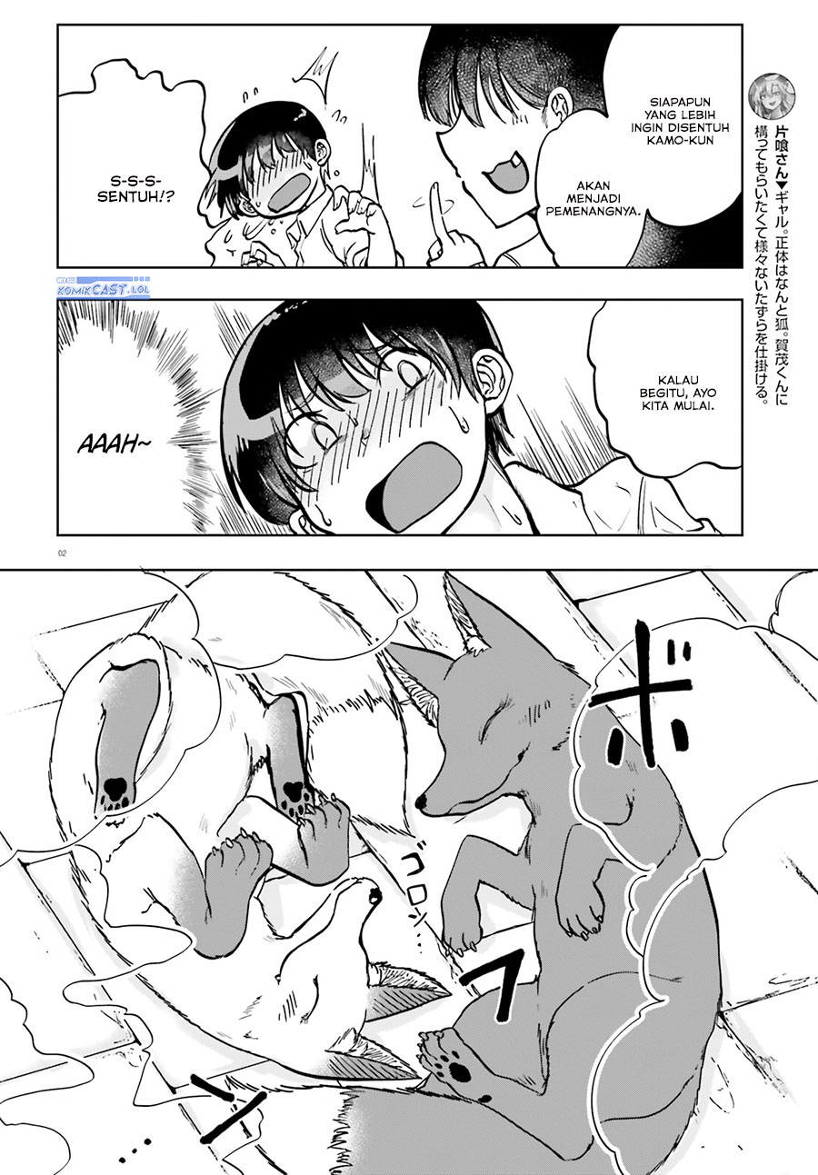 Okitsune Gal Katabami-san Chapter 10 Gambar 3