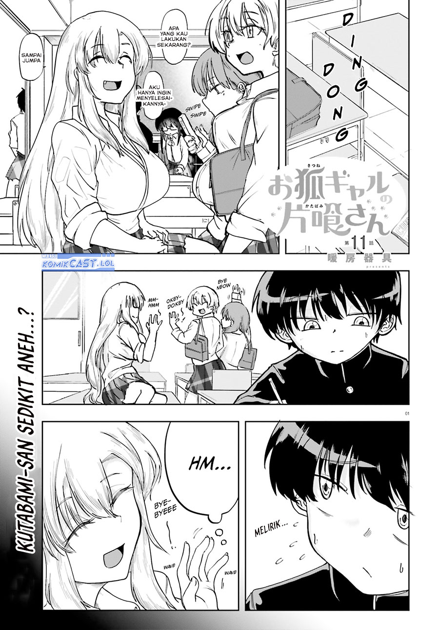 Okitsune Gal Katabami-san Chapter 11 Gambar 2