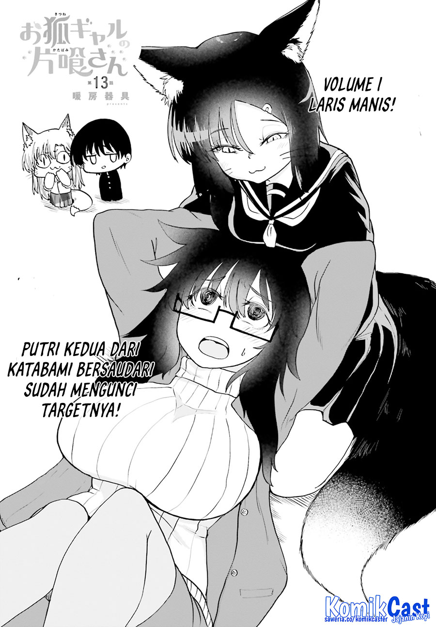 Okitsune Gal Katabami-san Chapter 13 Gambar 3