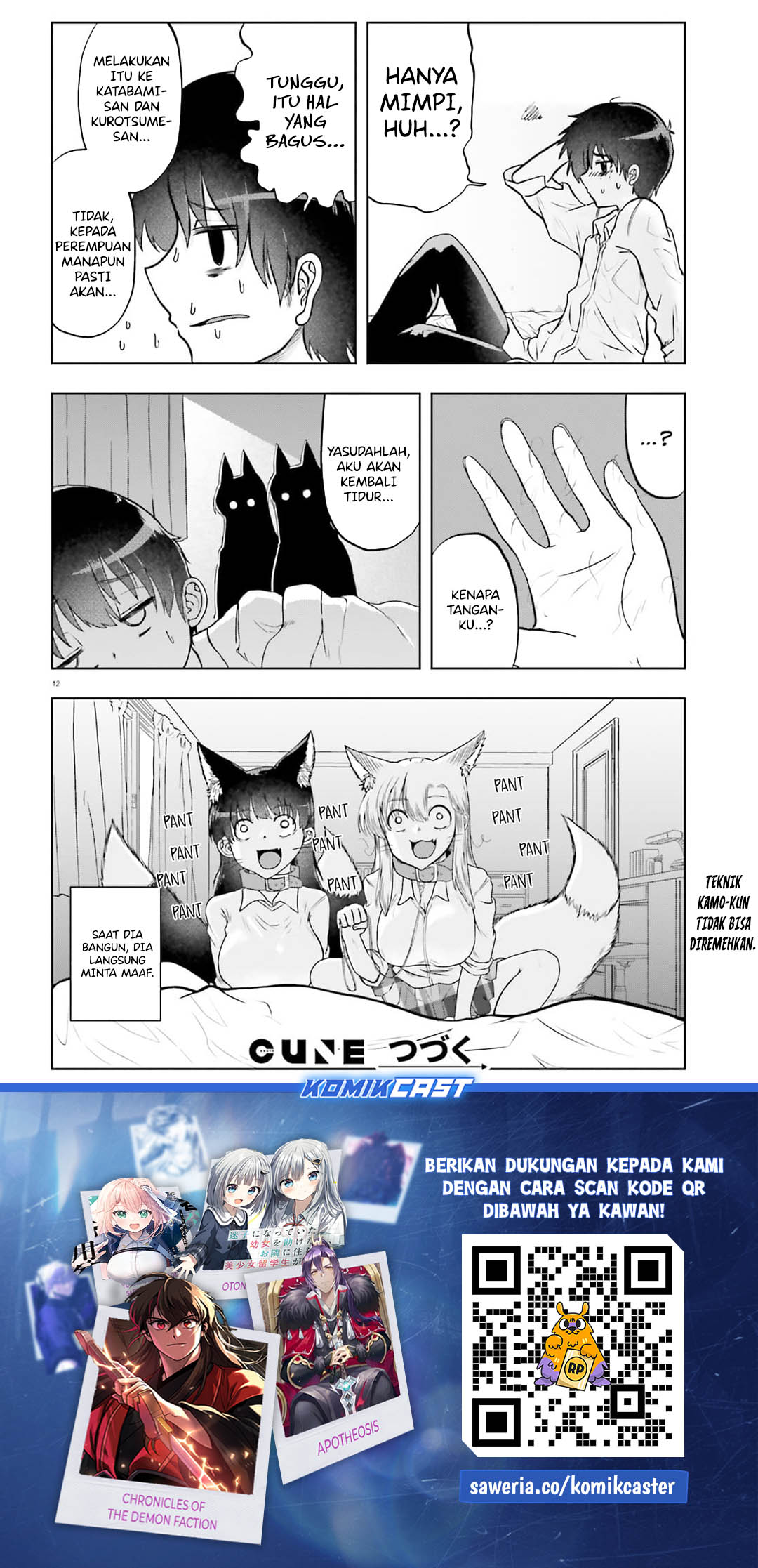 Okitsune Gal Katabami-san Chapter 17 Gambar 13