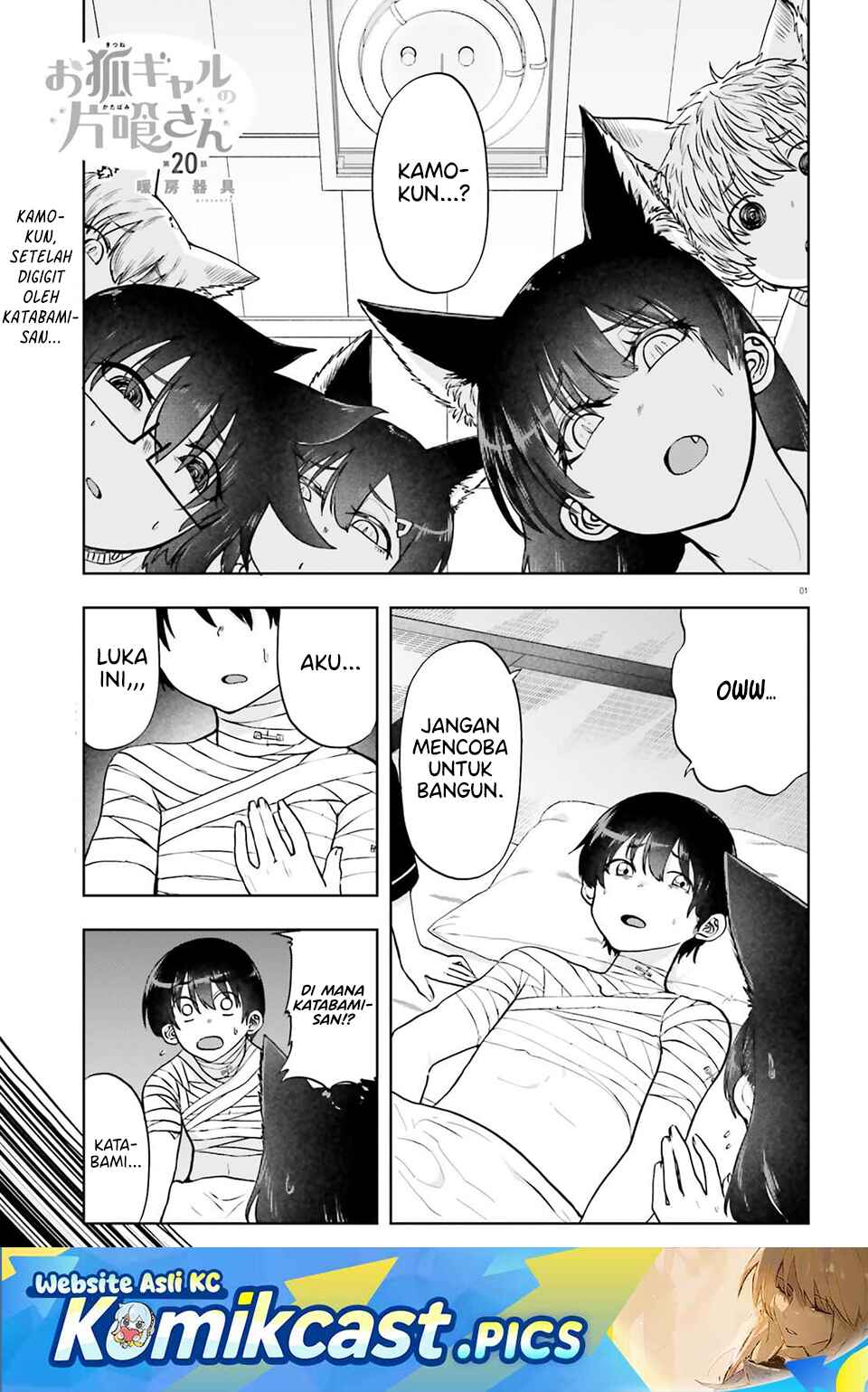 Okitsune Gal Katabami-san Chapter 20 Gambar 2