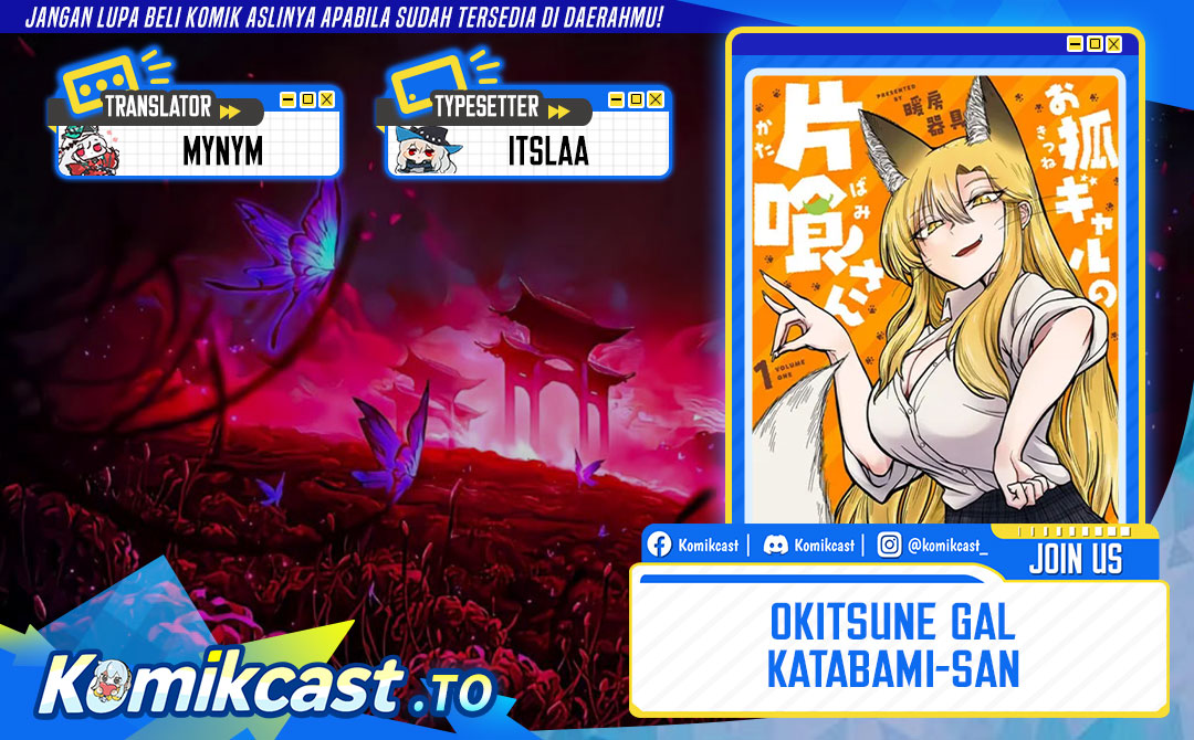 Okitsune Gal Katabami-san Chapter 21 END Gambar 1