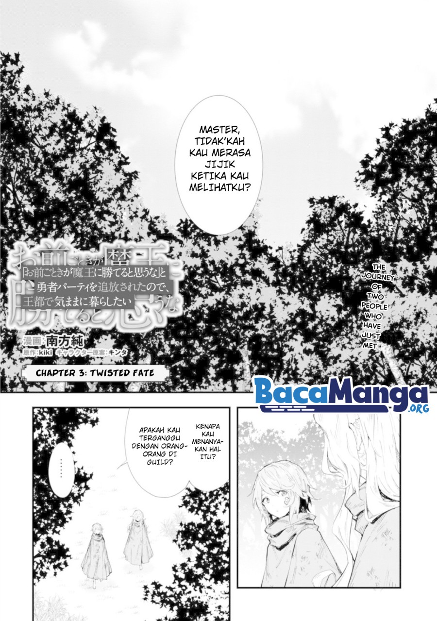 Omae Gotoki ga Maou ni Kateru to Omou na to Yuusha Party wo Tsuihou Sareta node Outo de Kimama ni Kurashitai Chapter 03 Gambar 2