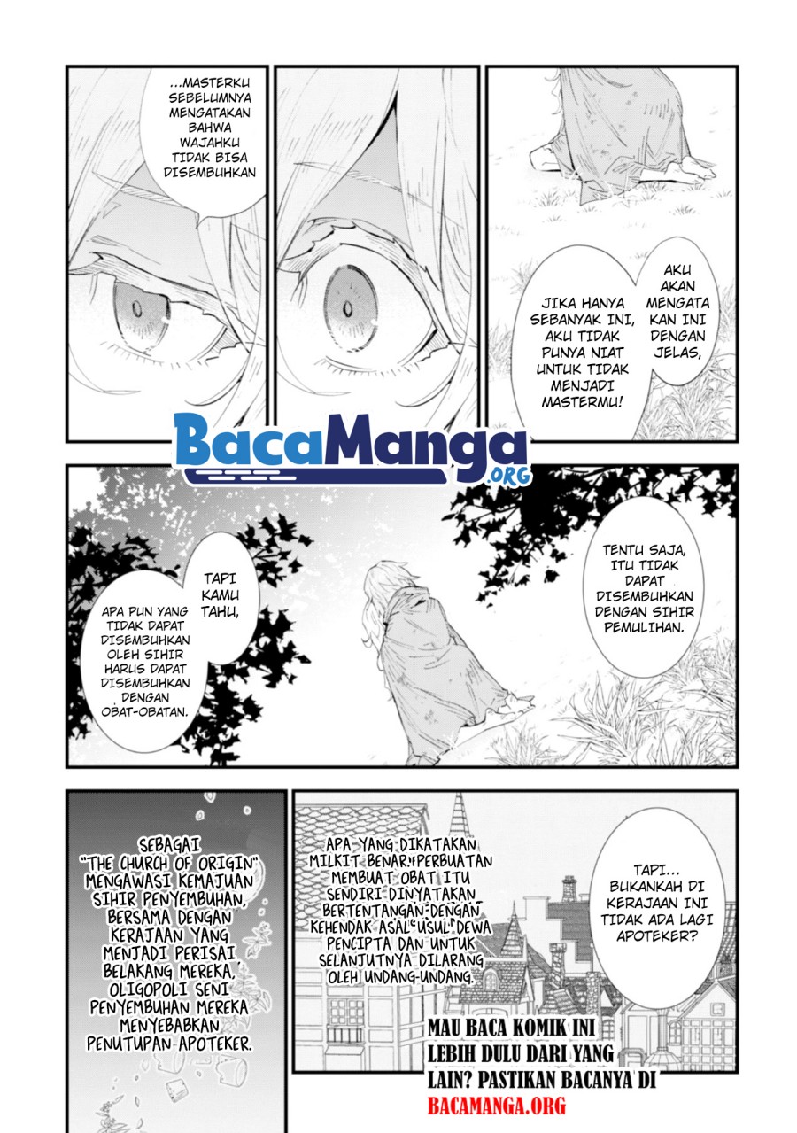 Omae Gotoki ga Maou ni Kateru to Omou na to Yuusha Party wo Tsuihou Sareta node Outo de Kimama ni Kurashitai Chapter 03 Gambar 11