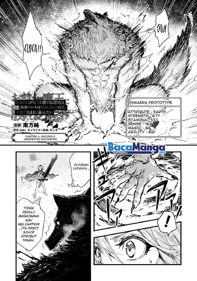 Omae Gotoki ga Maou ni Kateru to Omou na to Yuusha Party wo Tsuihou Sareta node Outo de Kimama ni Kurashitai Chapter 04 Gambar 2