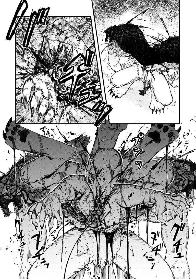 Omae Gotoki ga Maou ni Kateru to Omou na to Yuusha Party wo Tsuihou Sareta node Outo de Kimama ni Kurashitai Chapter 04 Gambar 13