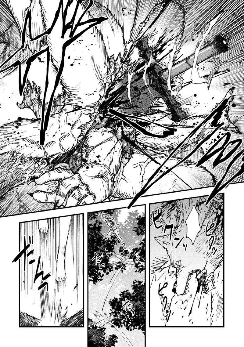 Omae Gotoki ga Maou ni Kateru to Omou na to Yuusha Party wo Tsuihou Sareta node Outo de Kimama ni Kurashitai Chapter 04 Gambar 25
