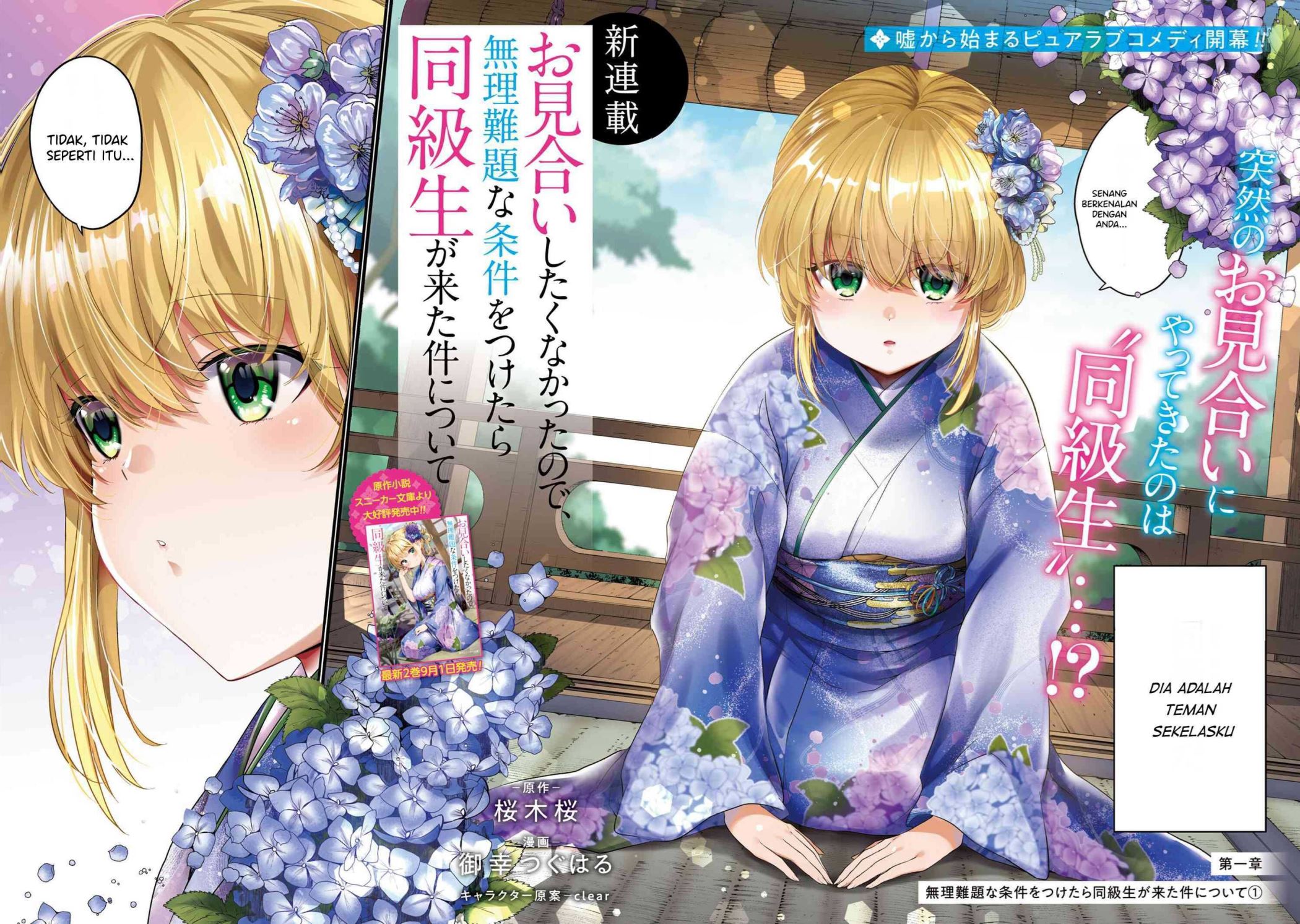 Omiai Shitakunakattanode, Muri Nandai na Jouken wo Tsuketara Doukyuusei ga Kita Ken ni Tsuite Chapter 01 Gambar 3