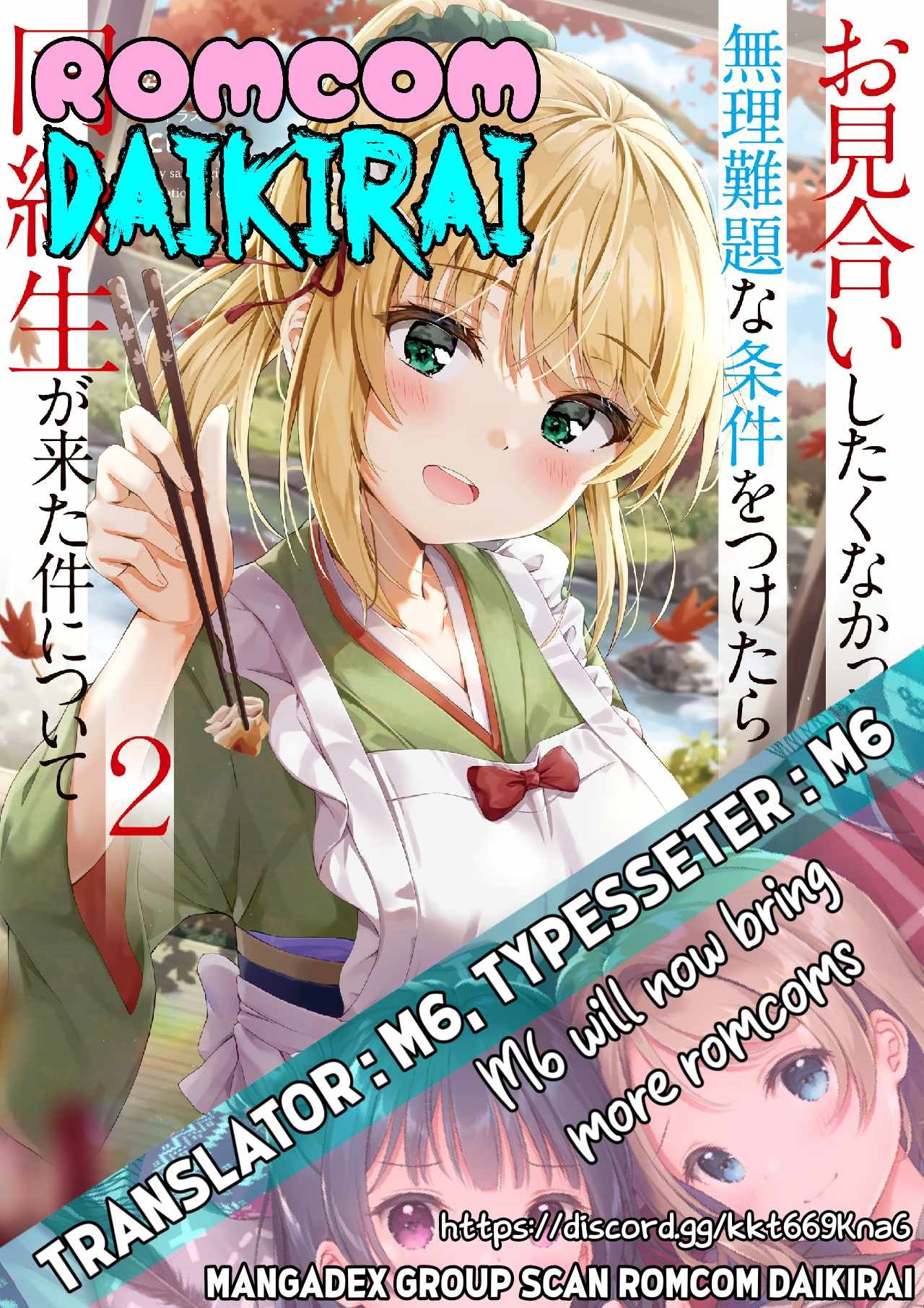 Omiai Shitakunakattanode, Muri Nandai na Jouken wo Tsuketara Doukyuusei ga Kita Ken ni Tsuite Chapter 04.1 Gambar 1