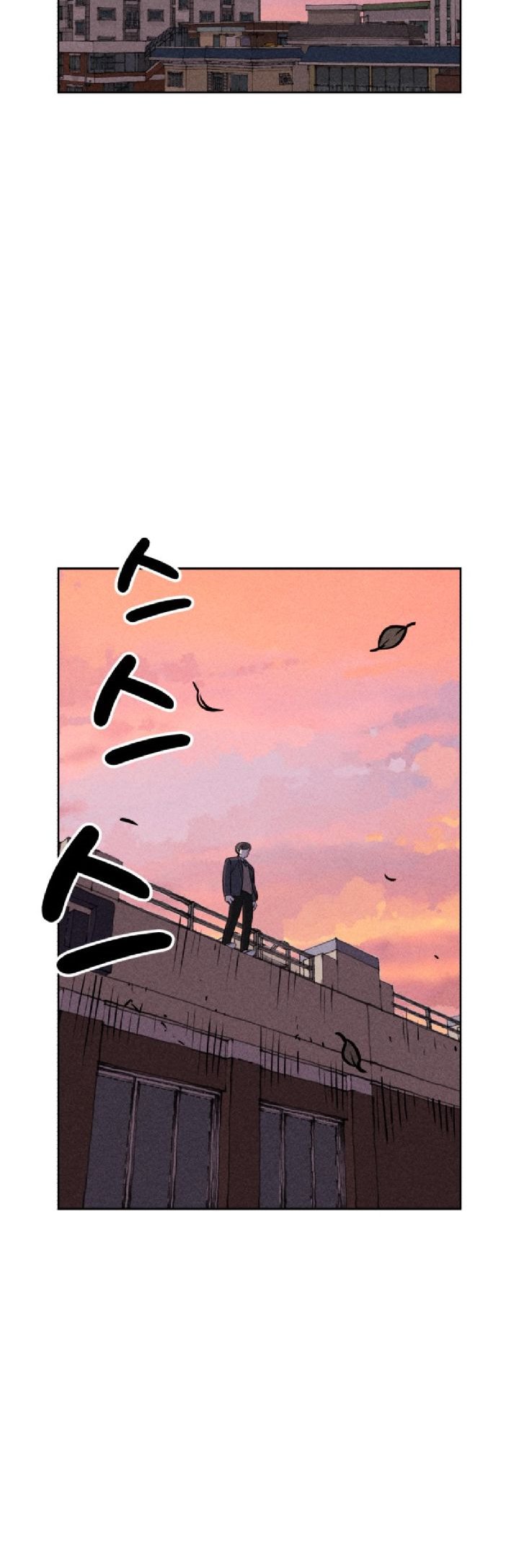 Omnipotence Chapter 04 Gambar 2