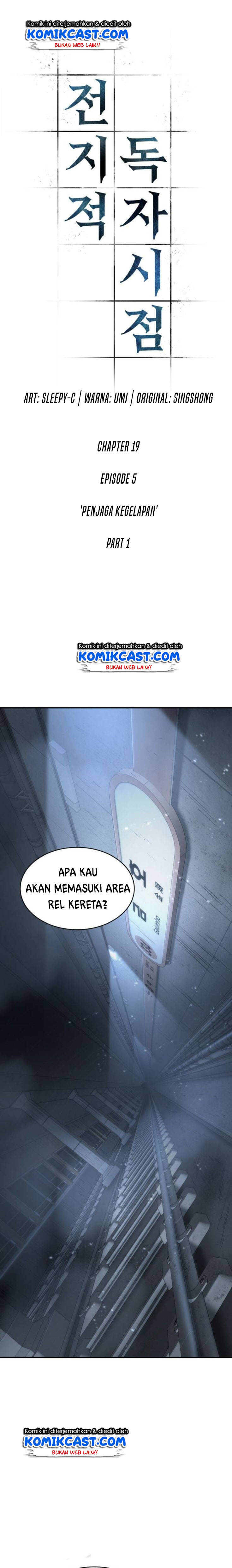 Omniscient Readers Viewpoints Chapter 19 Gambar 7