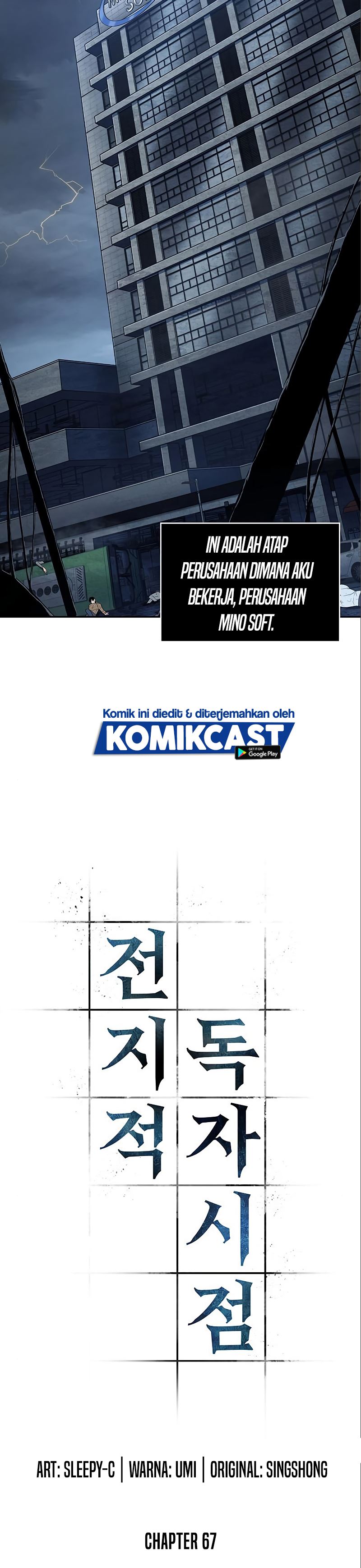 Omniscient Readers Viewpoints Chapter 67 Gambar 24