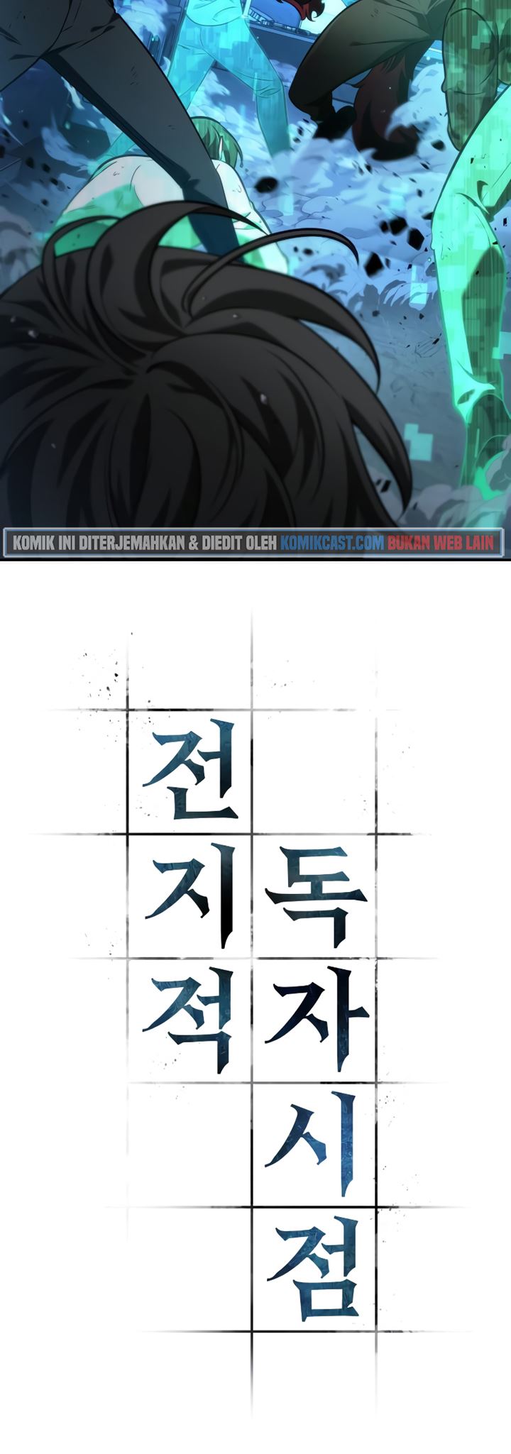 Omniscient Readers Viewpoints Chapter 71 Gambar 28