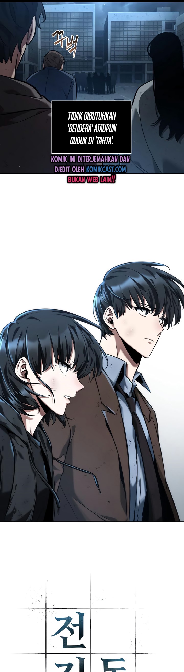Omniscient Readers Viewpoints Chapter 74 Gambar 10