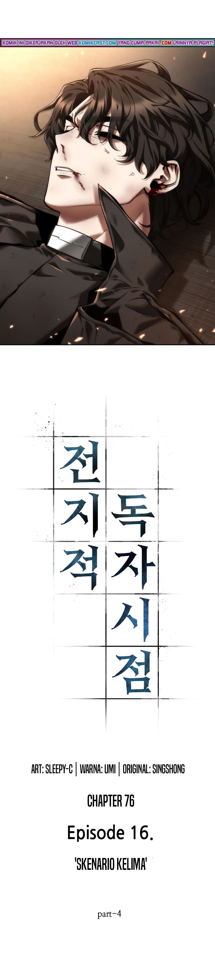 Omniscient Readers Viewpoints Chapter 76 Gambar 12