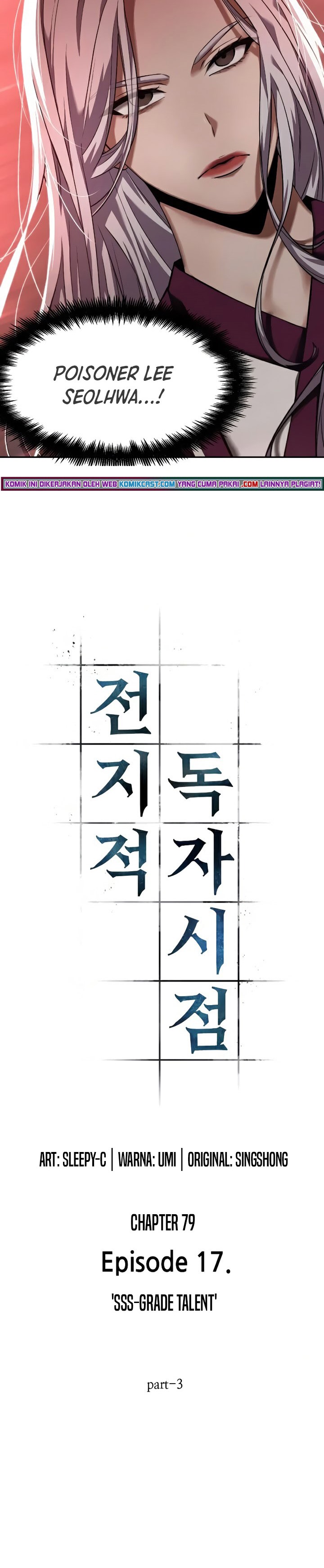 Omniscient Readers Viewpoints Chapter 79 Gambar 9