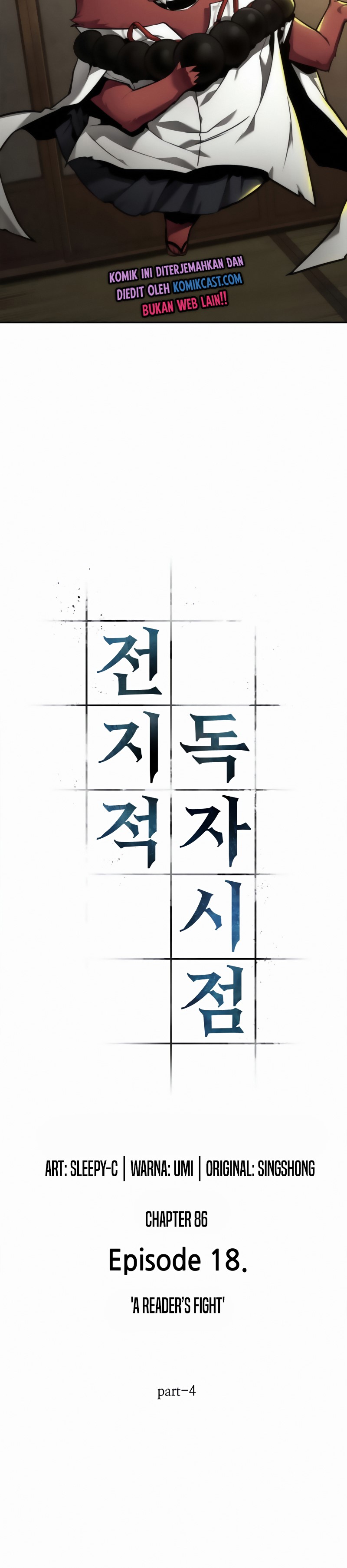 Omniscient Readers Viewpoints Chapter 86 Gambar 7