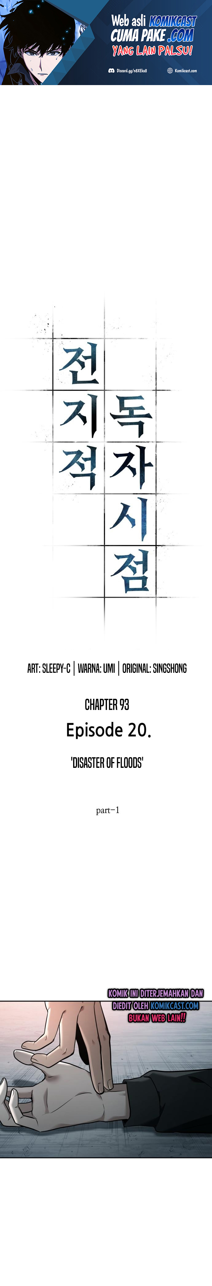 Omniscient Readers Viewpoints Chapter 93 Gambar 2