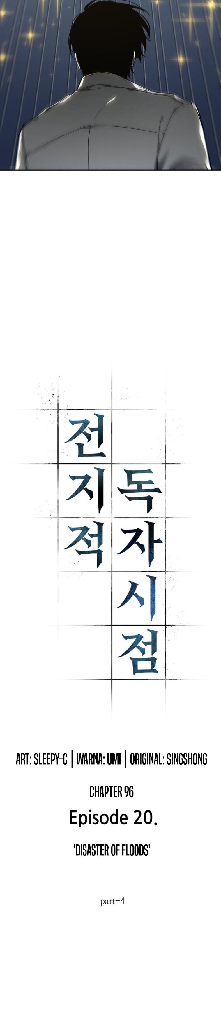 Omniscient Readers Viewpoints Chapter 96 Gambar 17