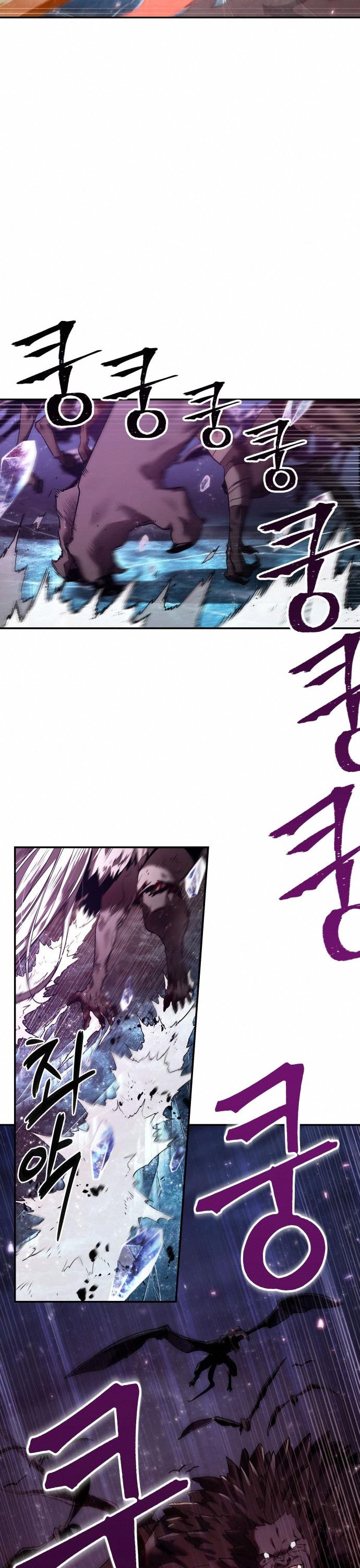 Omniscient Readers Viewpoints Chapter 105 Gambar 16