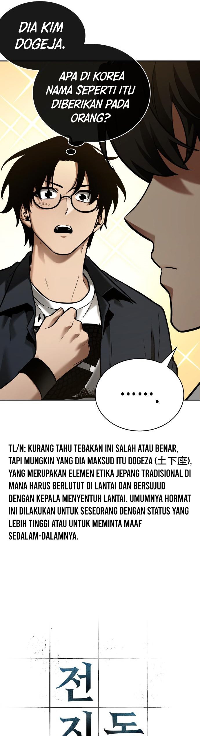 Omniscient Readers Viewpoints Chapter 128 Gambar 23