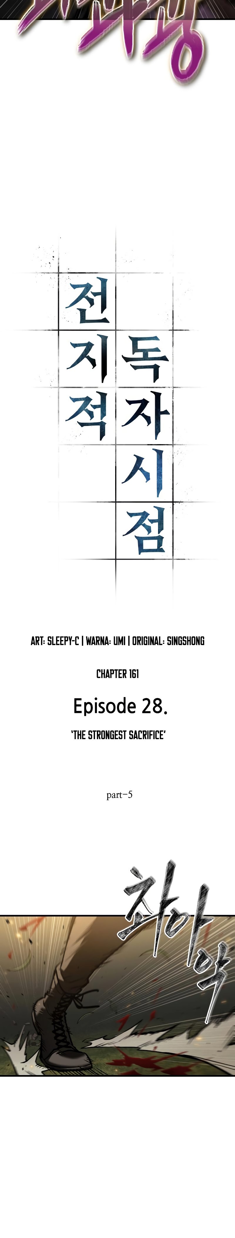 Omniscient Readers Viewpoints Chapter 161 Gambar 7
