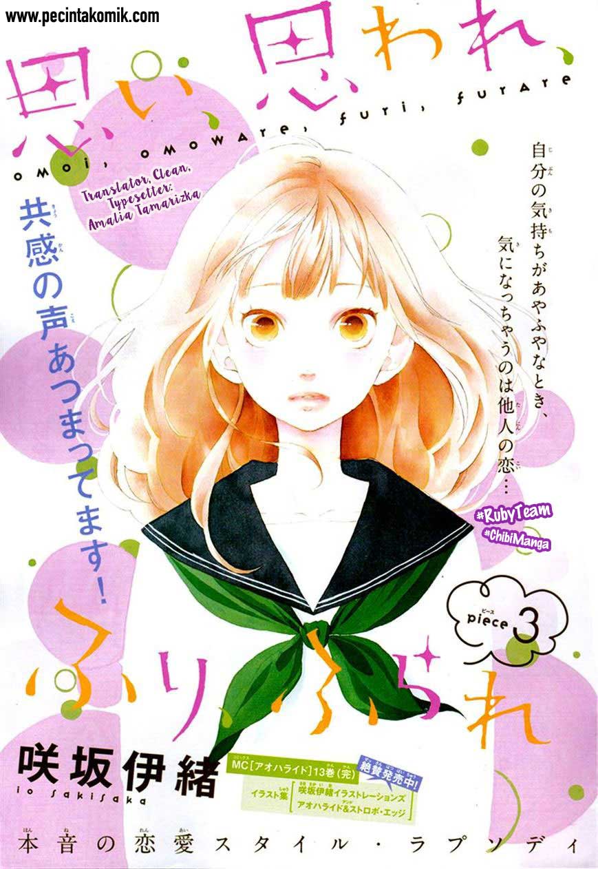 Omoi, Omoware, Furi, Furare Chapter 03 Gambar 2