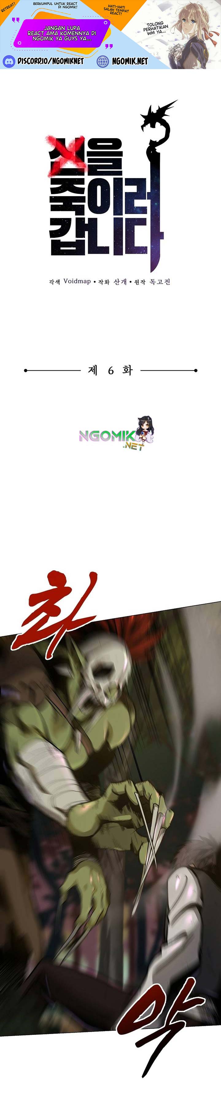 On My Way to Kill God Chapter 06 Gambar 2