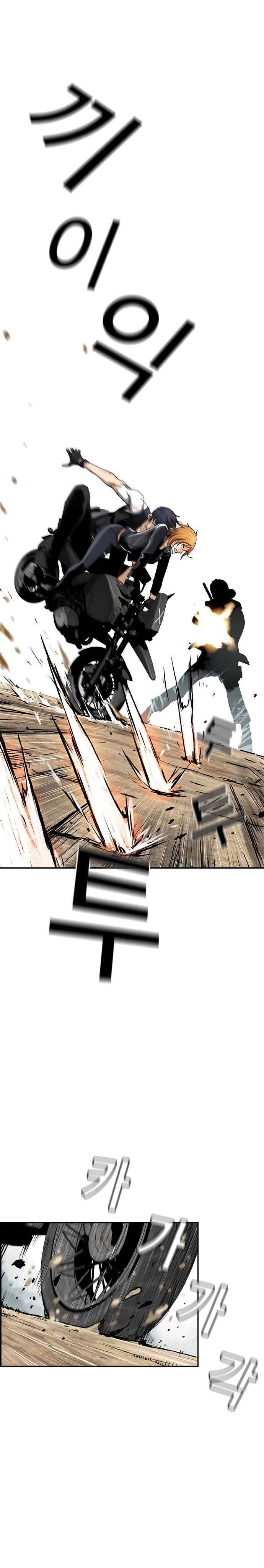 One Hundred Player Battleground Chapter 03 Gambar 8