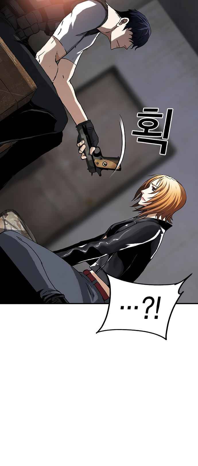 One Hundred Player Battleground Chapter 03 Gambar 21