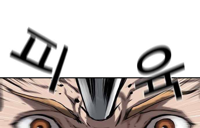 One Hundred Player Battleground Chapter 03 Gambar 47