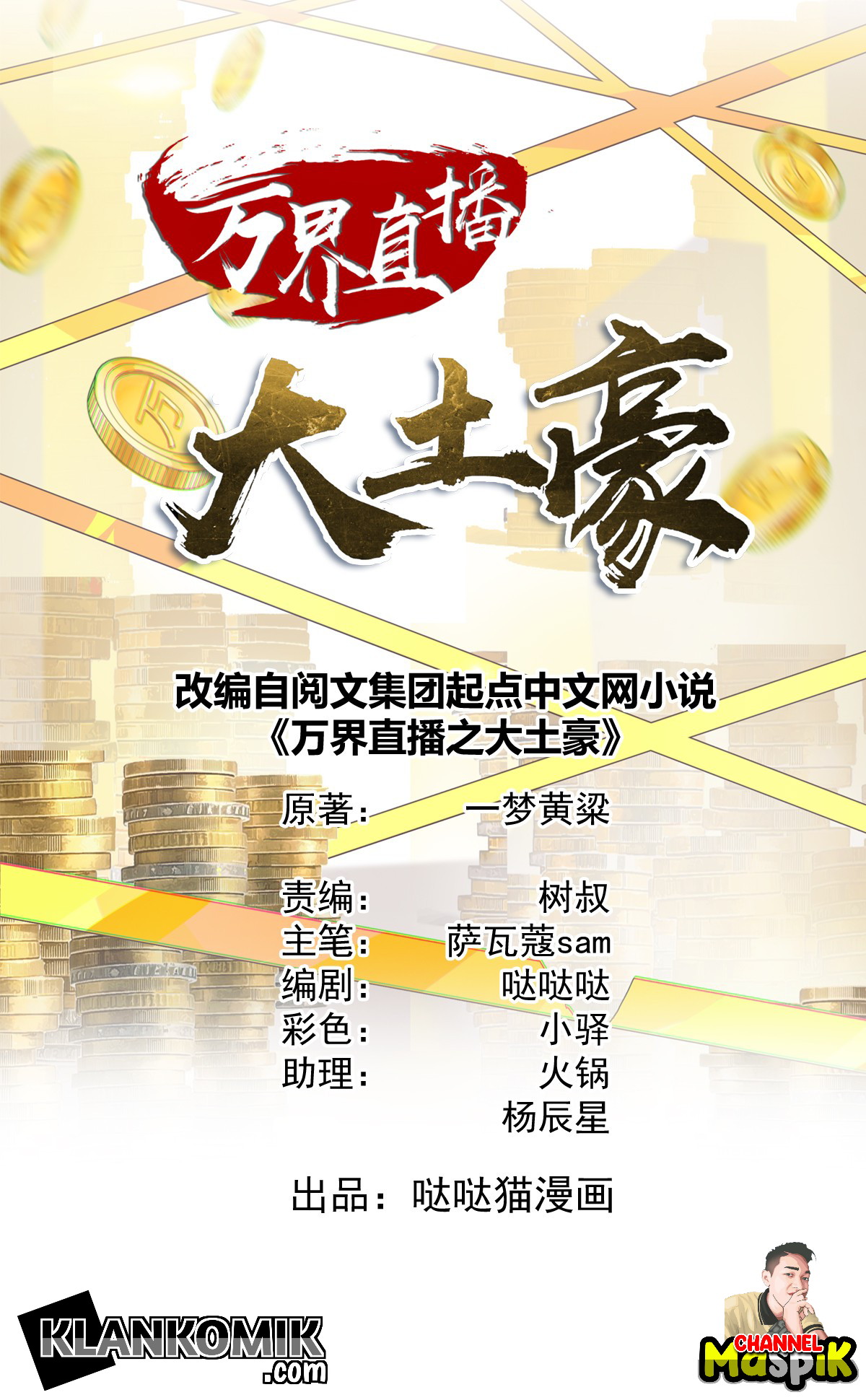 One Thousand Live Broadcast Big Local Tyrant Chapter 04 Gambar 2