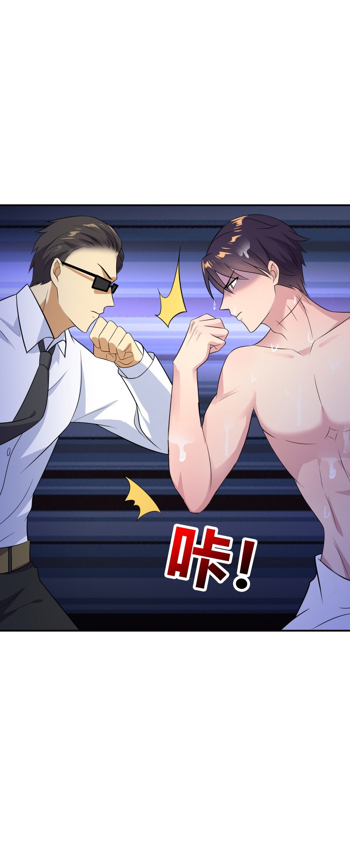 One Thousand Live Broadcast Big Local Tyrant Chapter 10 Gambar 21