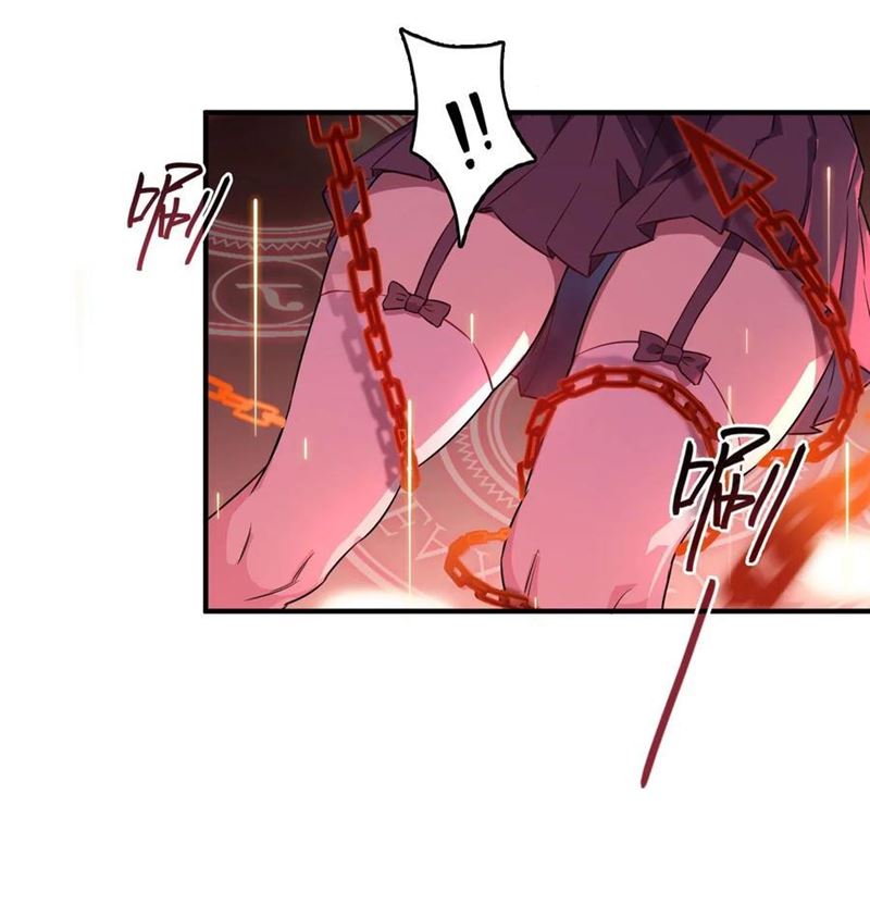One Of Them Is The Devil Chapter 00 Gambar 11