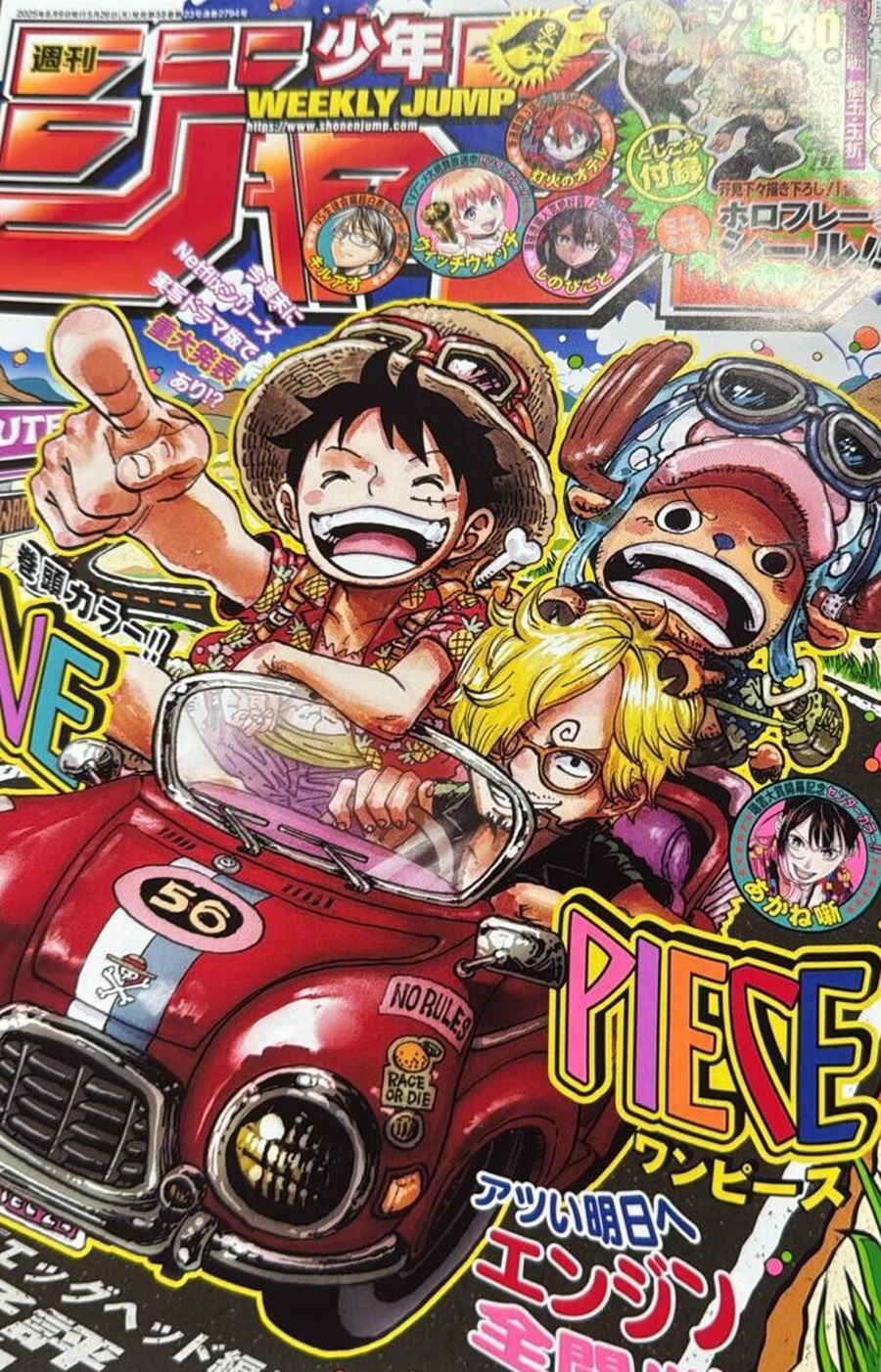 One Piece Chapter 1149 Gambar 2
