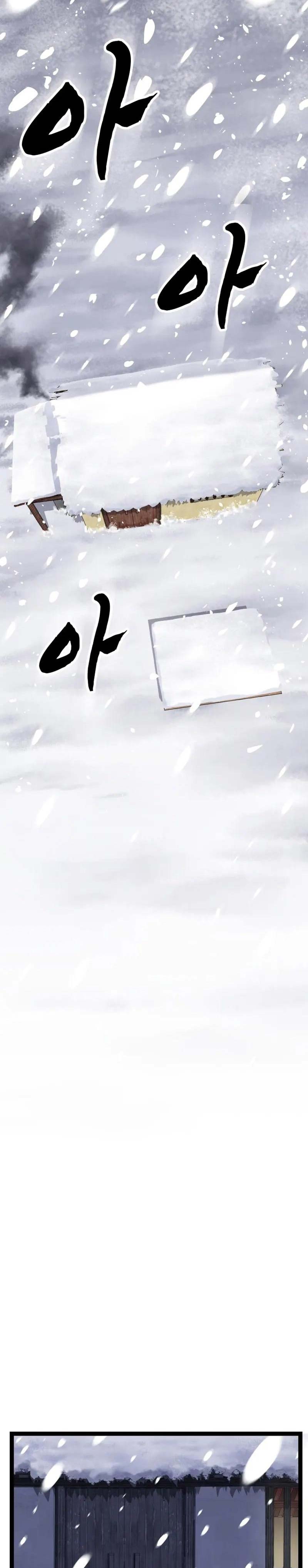 One Step Divine Fist Chapter 05 Gambar 22